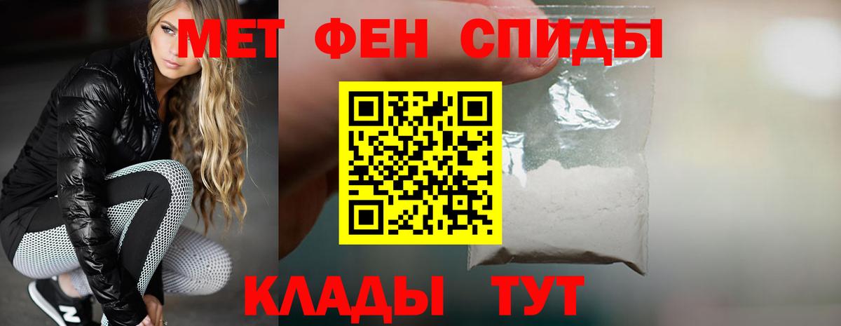 Амфетамин 97%  АМФ  Свободный  Вход с VPN 