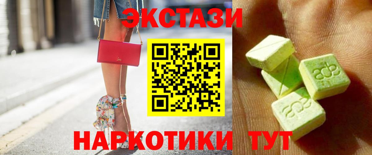 ЭКСТАЗИ Cube Свободный