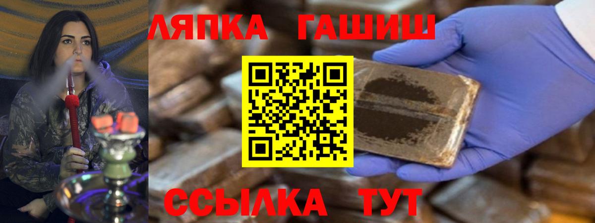 ГАШИШ гашик Свободный