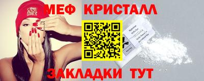 дживик Севастополь
