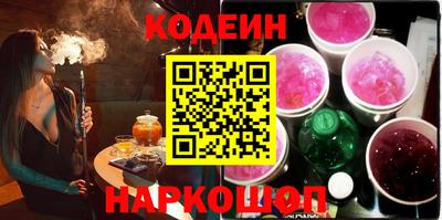 кокаин премиум Северобайкальск