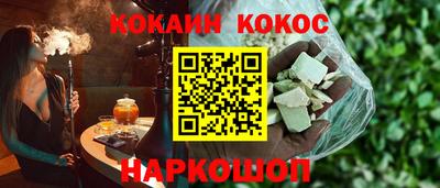кокаин премиум Северобайкальск