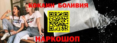 кокаин премиум Северобайкальск