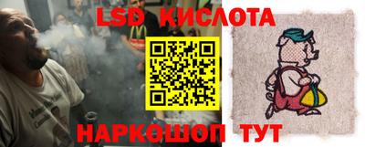 дживик Севастополь