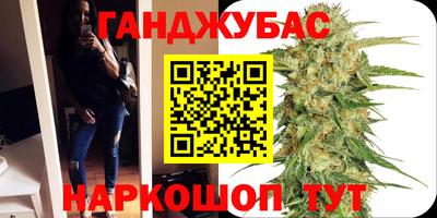 дживик Севастополь