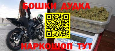 дживик Севастополь