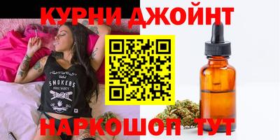 кокаин Славянск-на-Кубани