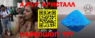 дживик Севастополь