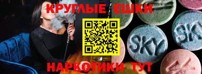 дживик Севастополь
