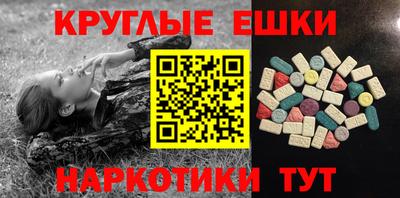 дживик Севастополь