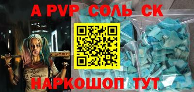 дживик Севастополь