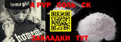 дживик Севастополь