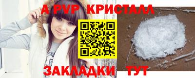 дживик Севастополь