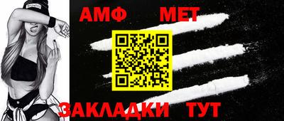 дживик Севастополь