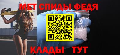скорость Свободный