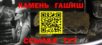 дживик Севастополь