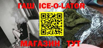 кокаин премиум Северобайкальск