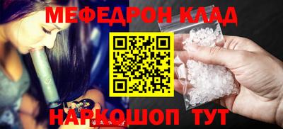 дживик Севастополь