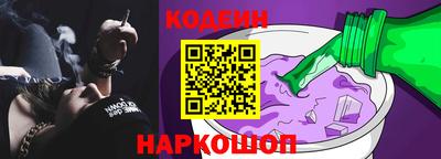 кокаин премиум Северобайкальск