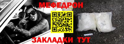 кокаин премиум Северобайкальск