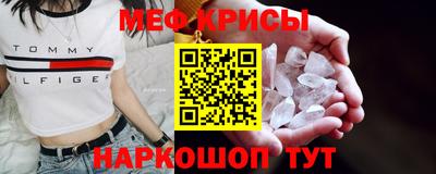 дживик Севастополь