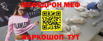 кокаин премиум Северобайкальск