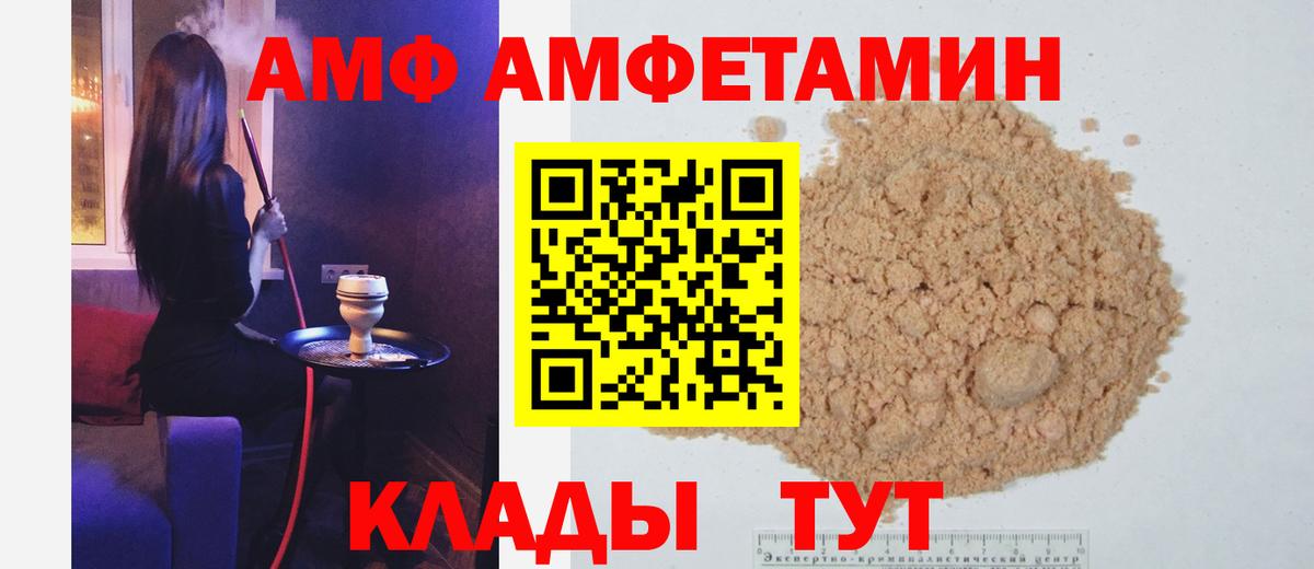 МЕТАМФЕТАМИН Декстрометамфетамин 99.9% Свободный