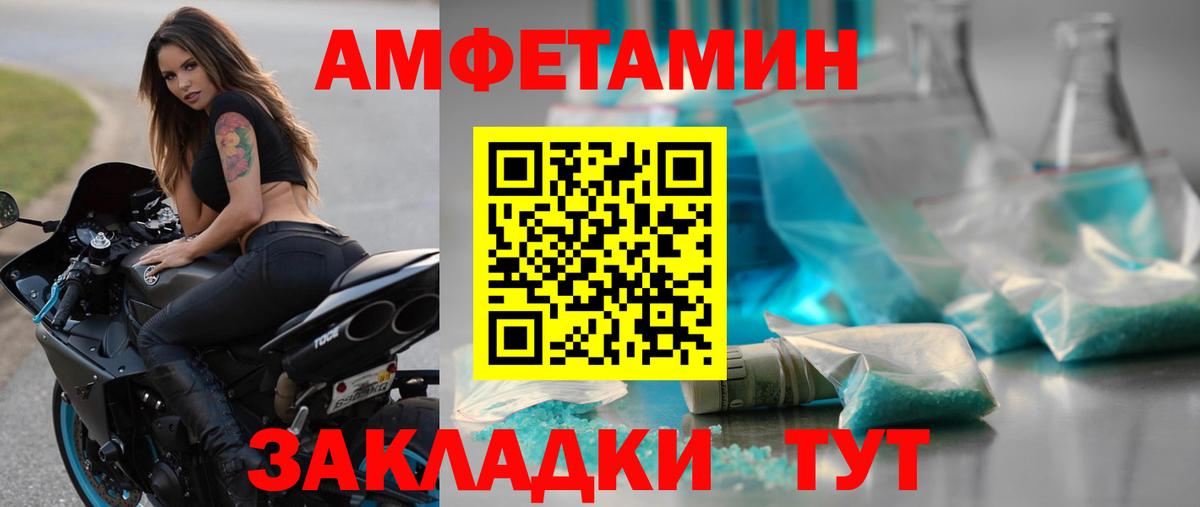 МЕТАМФЕТАМИН  Метамфетамин мет  Вход с VPN  Метамфетамин мет  Свободный 