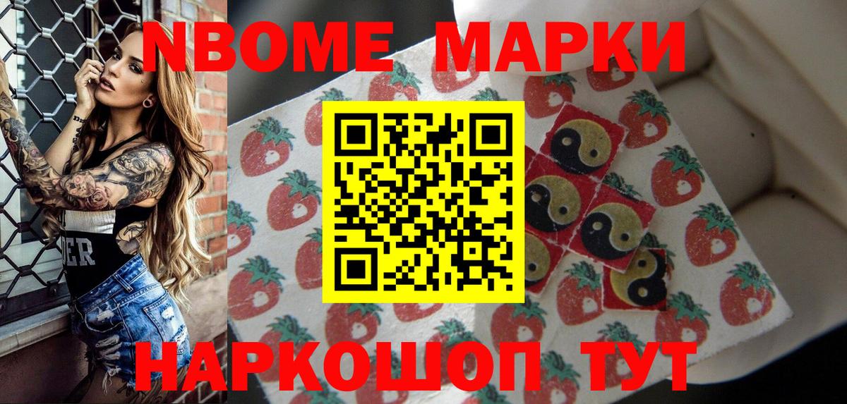 Свободный  Наркотические марки  Вход с VPN  Наркотические марки 1,5мг  Наркотические марки 1,5мг 