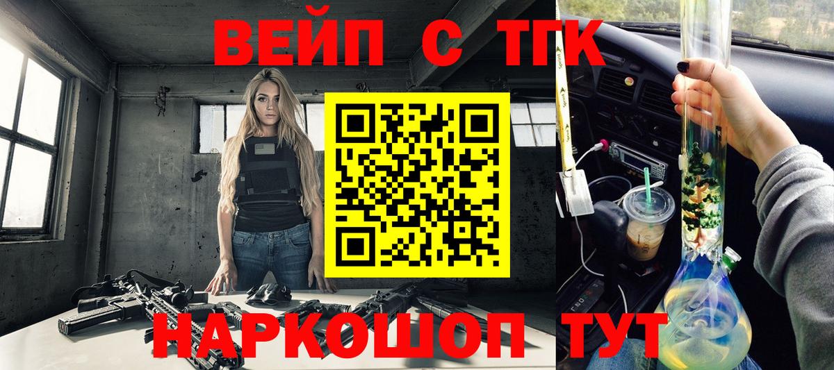 ТГК гашишное масло Свободный