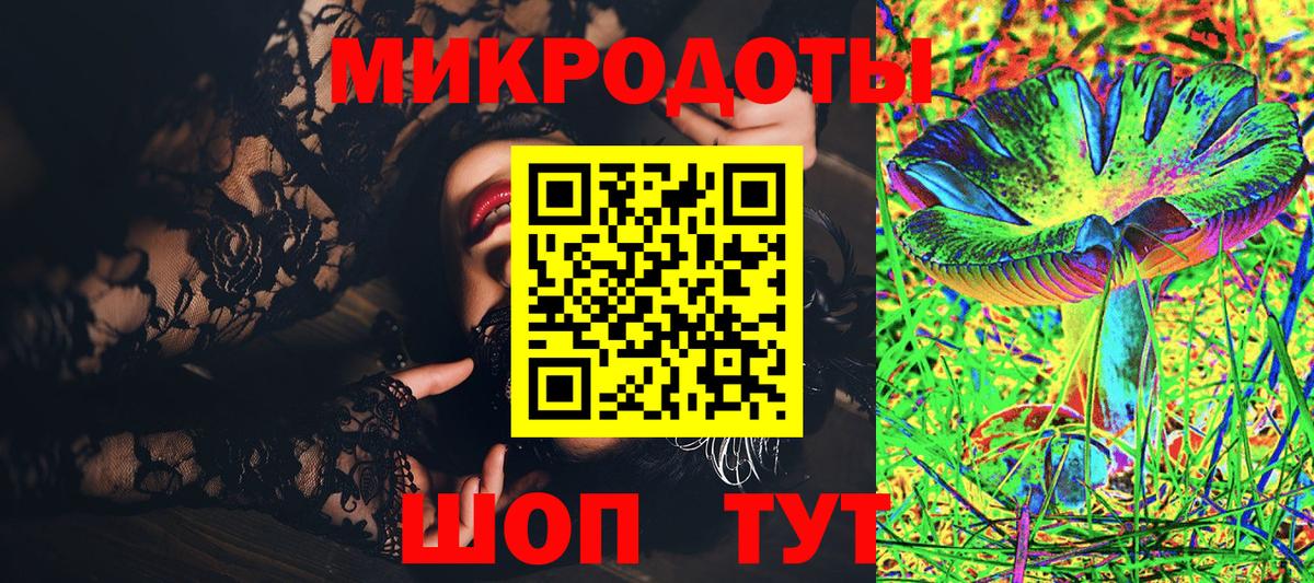 Галлюциногенные грибы прущие грибы Свободный