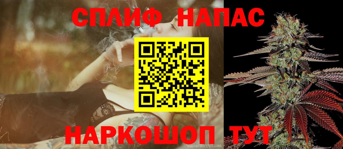 Каннабис Amnesia Свободный