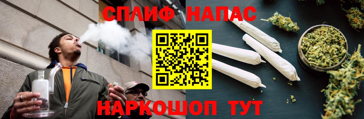 Марихуана  Гашиш  Cocaine  Свободный  Alpha PVP СОЛЬ кристаллы  Сколько стоит  МЕФ кристаллы  Вход с VPN 