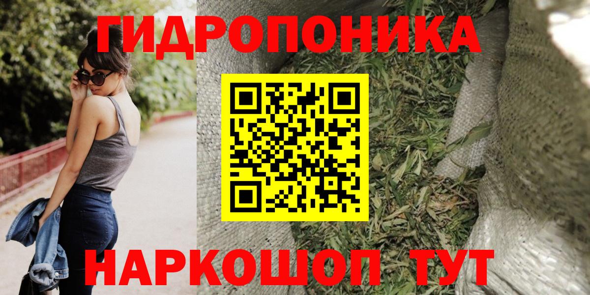 Каннабис VHQ  Конопля план  Свободный  Вход с VPN 